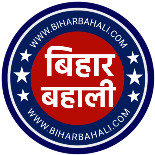 Bihar DElEd Admission 2024 Notification Out, Apply Online Starts